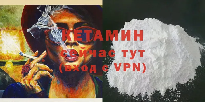 КЕТАМИН ketamine  ссылка на мегу сайт  Осташков 