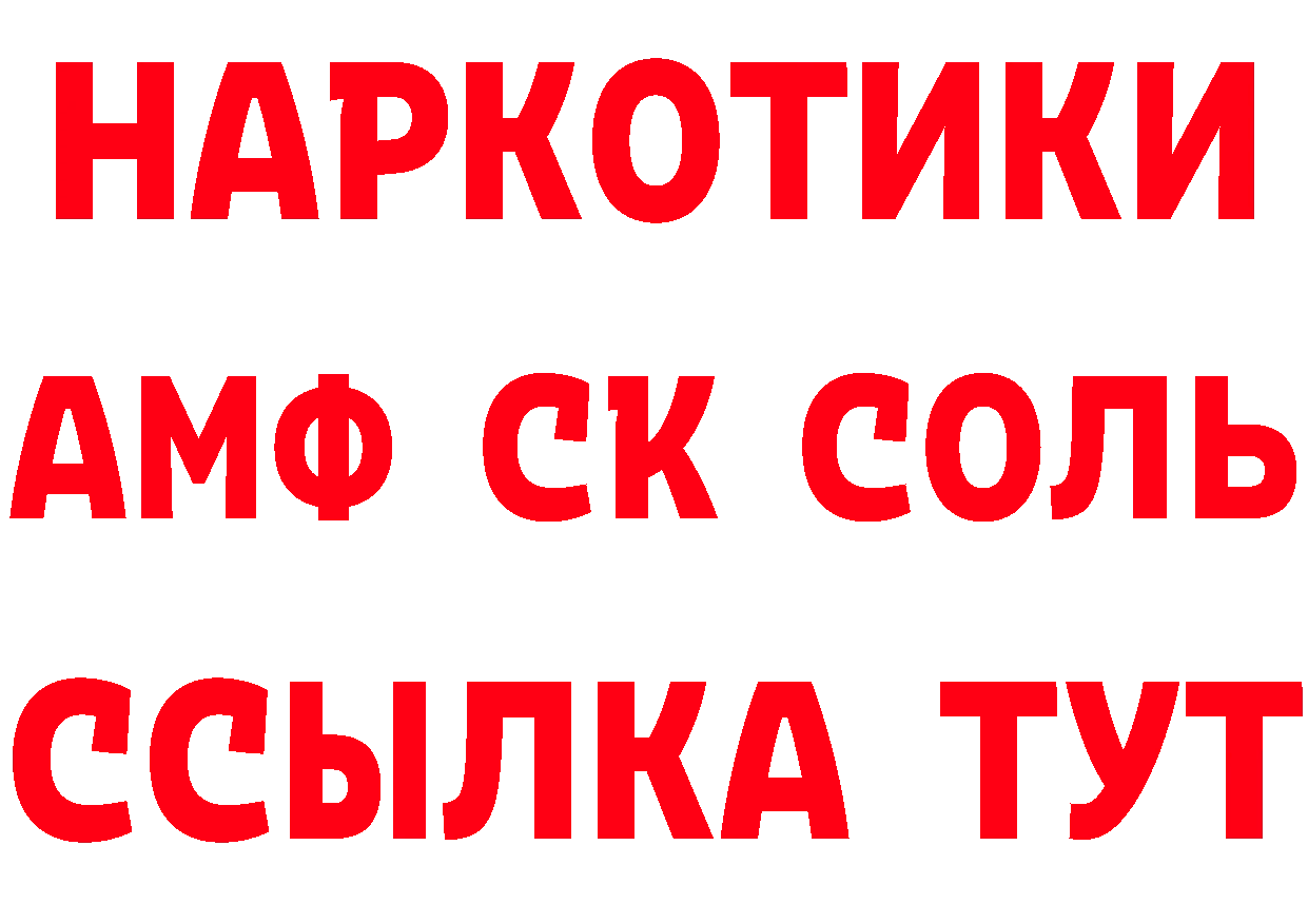 ГЕРОИН гречка зеркало это гидра Осташков